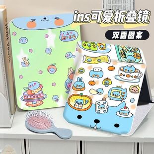 酷儿QOO萌折叠化妆镜子收纳学生便携式宿舍桌面用台式随身梳妆镜