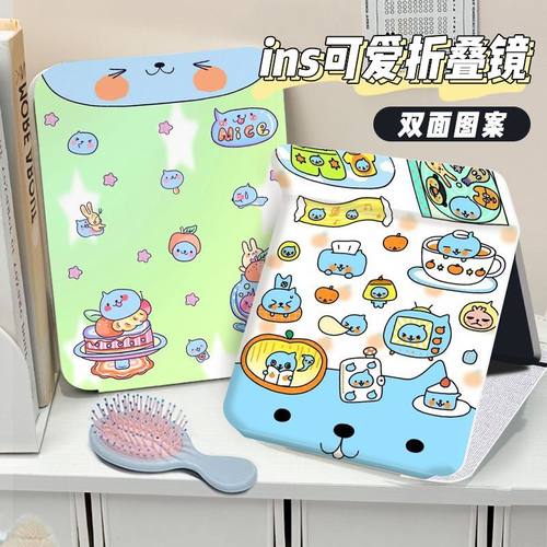 酷儿QOO萌折叠化妆镜收纳便携式