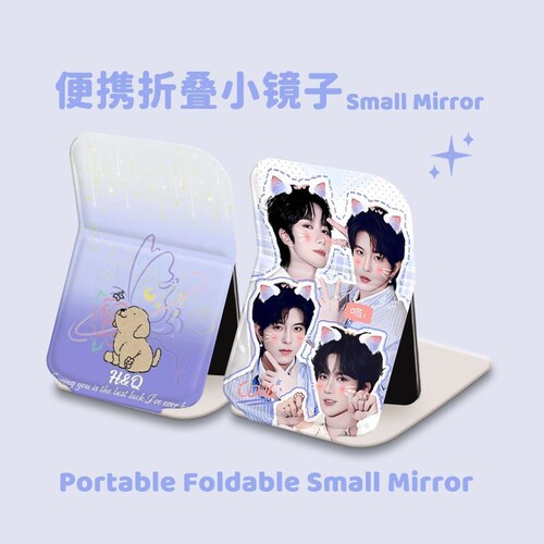 星邱CP黄星邱鼎杰便携折叠镜