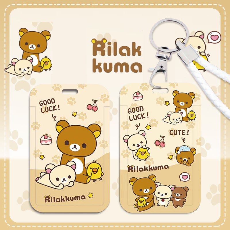 轻松熊熊妹可爱创意卡套