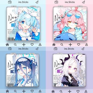 蔚蓝档案阿罗娜星野爱丽丝日奈镜子学生迷你折叠双面镜随身补妆镜