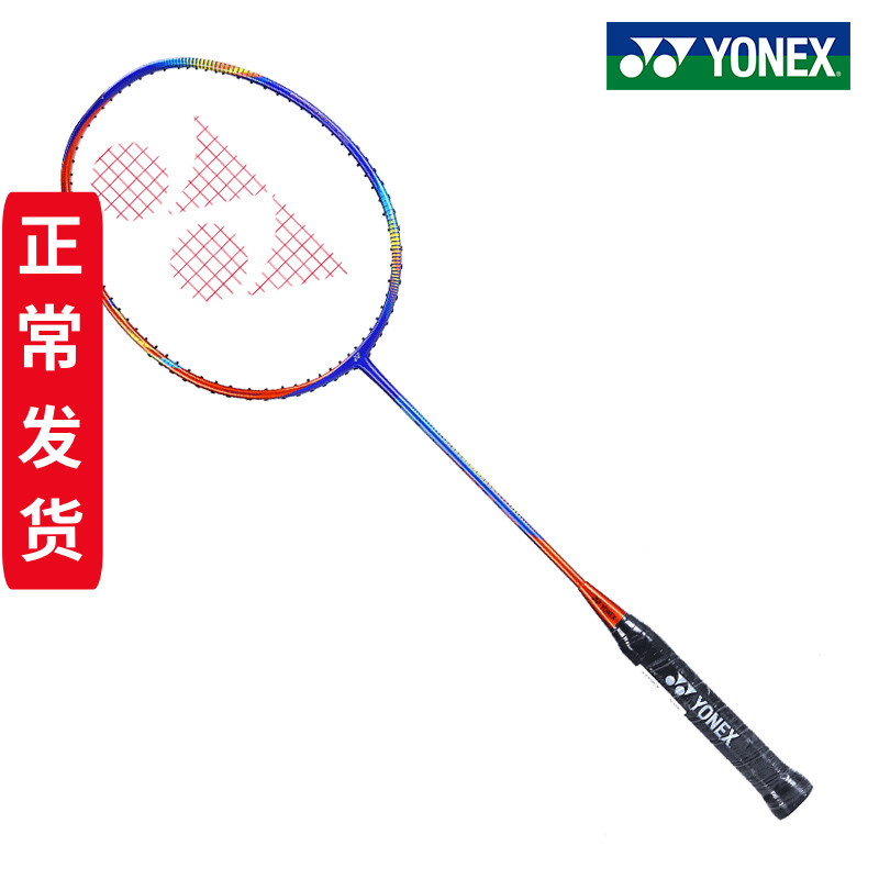 新款官方正品尤尼克斯羽毛球拍天斧FB超輕6U高磅YY單拍ASTROX-FB在類目 運動/瑜伽/健身/球迷用品, 羽毛球, 羽毛球拍中 - 來自Buy2taobao.com提供專業的淘寶代購服務