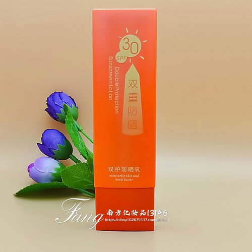 60ml海洋燕窝面部隔离防晒乳