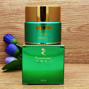 依佛奈儿化妆品水凝透肤系列童颜霜50ml补水保湿滋润面霜面部护理