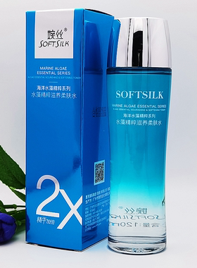 婉丝化妆品海洋水藻精粹滋养柔肤水120ml 补水爽肤水护肤水保湿水