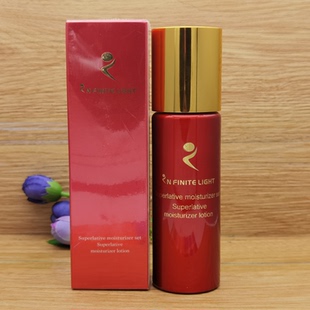 依佛奈活泉营养保湿乳100ml锁水肤质提亮乳液补水乳保湿水滋润型