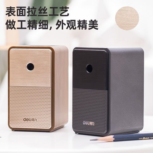 得力71160复古音箱削笔机5档可调
