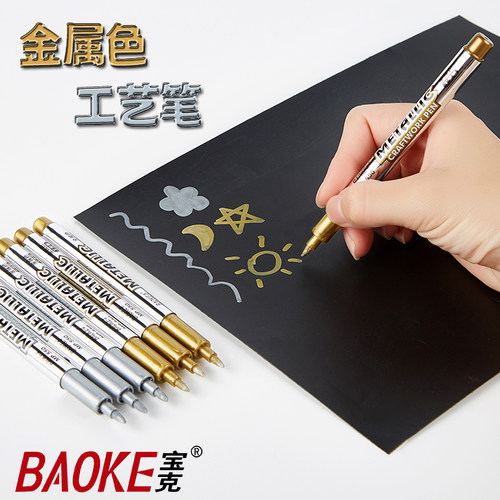 水性颜料不易退色书写流畅