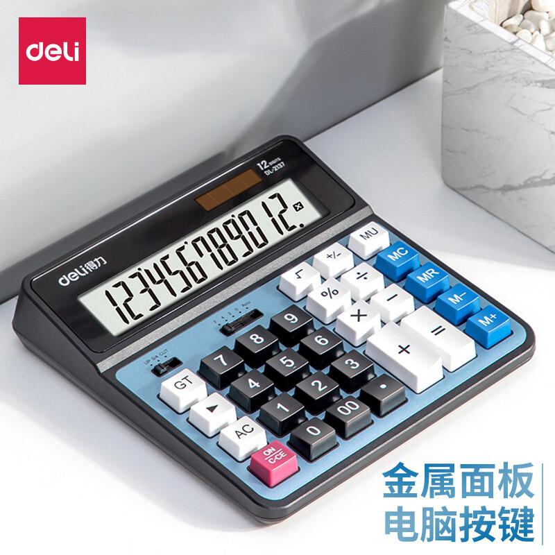 得力2137电脑按键双电源计算器