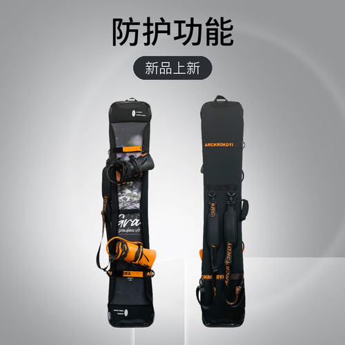 Arckrokdyl锤头板滑雪板保护套单双肩平花刻滑雪板包单板饺子皮