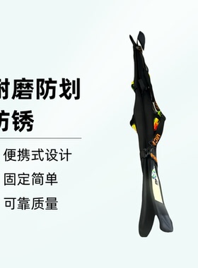 双板饺子皮便携保护套防划防锈双板滑雪包收纳包单肩分体双板包