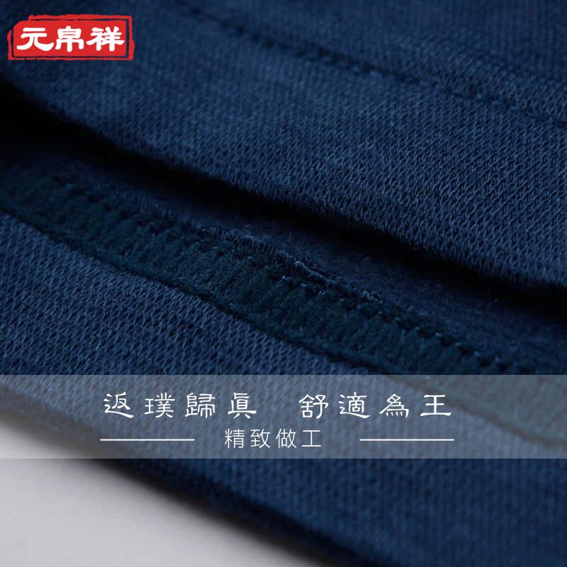 Pantalon collant Moyen-âge simple - Ref 756485 Image 5