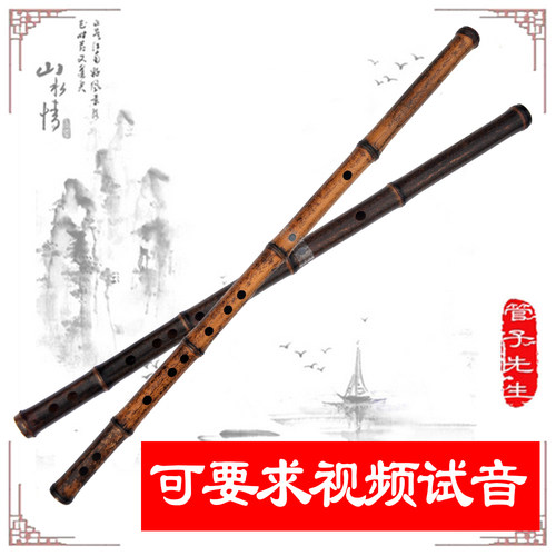 管子先生专业五节紫竹笛子演奏