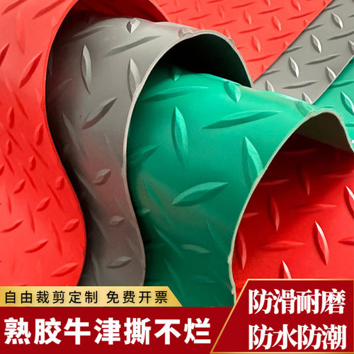 华亿冠pvc现代简约商用防滑垫