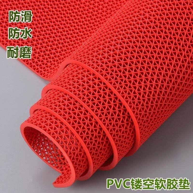 加厚防滑地垫厨房厕所防滑垫浴室商用塑料pvc镂空防水垫地毯门垫,居家布艺,家用脚垫,淘宝优惠券,粉丝福利购,淘宝优惠卷