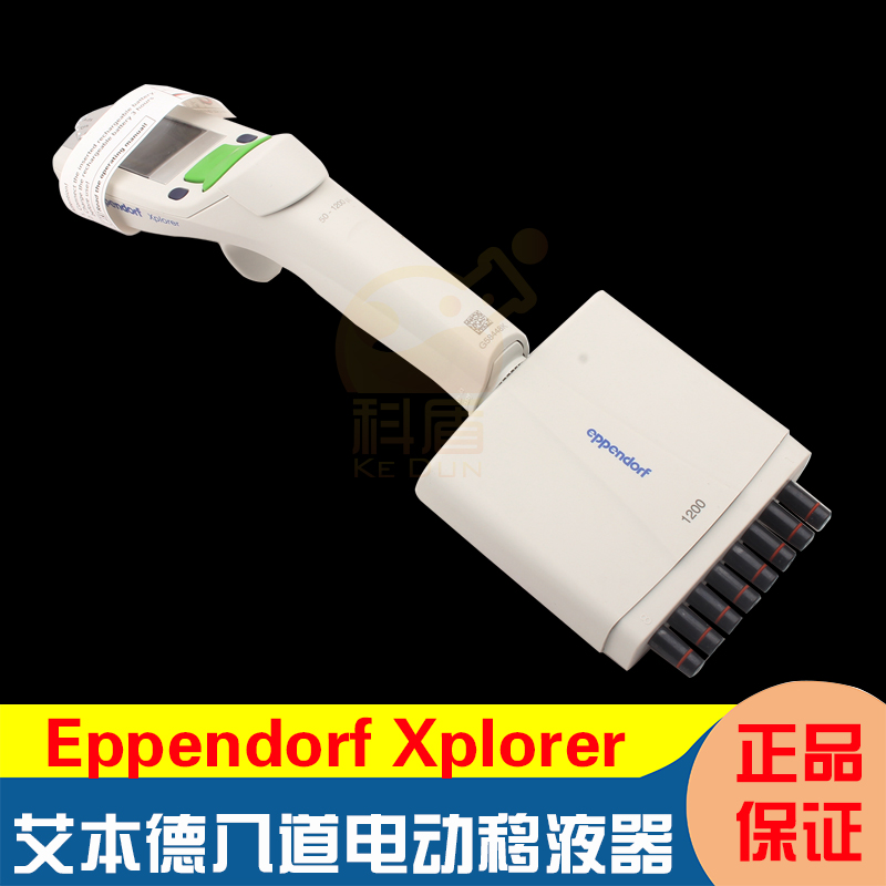 艾本德电动移液器八道