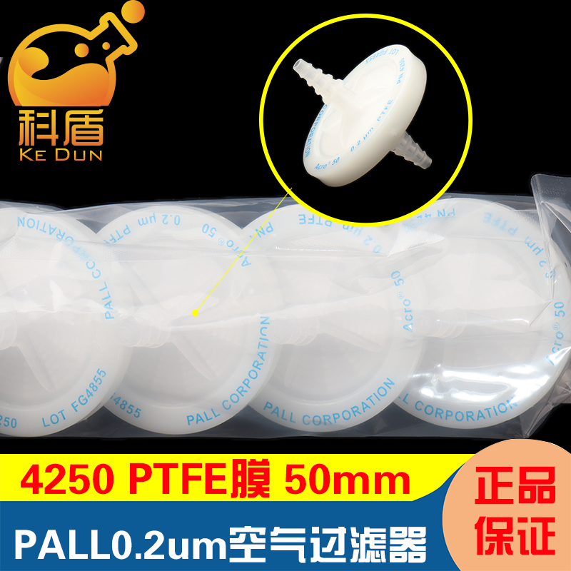 PALL通气过滤器PTFE膜4250