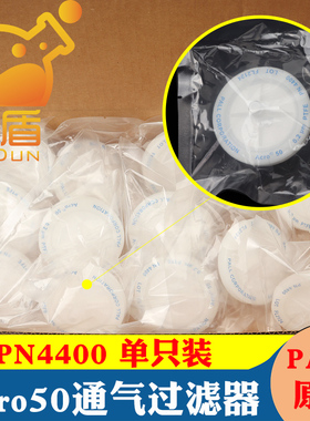 颇尔PALL 4400 Acro50通气过滤器美国pall 4400 0.2μm,1/8英寸螺纹接口18/PK