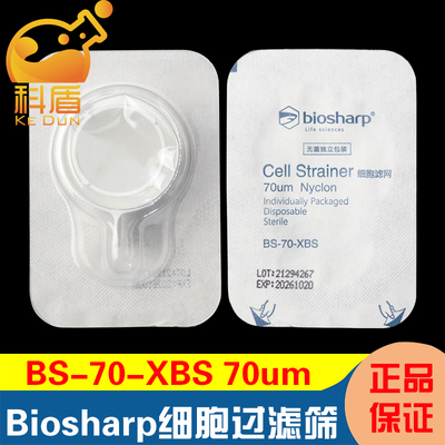 白鲨细胞尼龙过滤膜40/70/100um