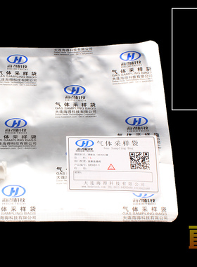 海得0.1/0.3/0.5/1/2/3/4/5/8/10/15/20L铝塑复合膜铝箔气体采样袋取样袋收集采气袋集气袋旋塞直通阀MBT3132