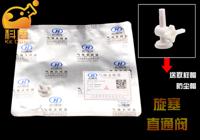 海得旋塞直通阀单双多规格