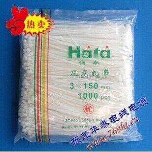 批发自锁带 白色尼龙扎线带 束线带 捆扎带 3X100 1000条/包