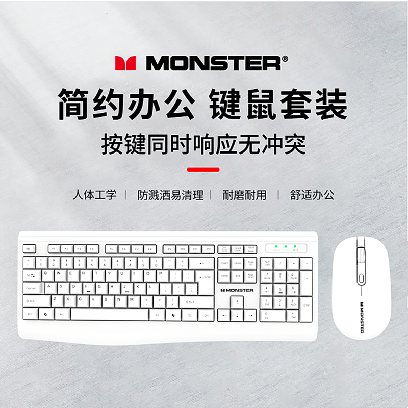 爱国者商务办公家用防水键盘鼠标