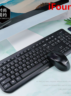 ifound W8206 笔记本台式机电脑商务办公键盘鼠标2.4G无线套装