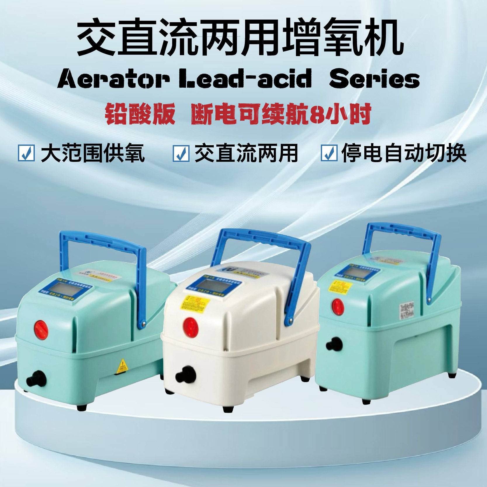 渔悦交直流两用充电铅酸电池增氧机充电养鱼气泵打氧冲氧机曝气泵,宠物/宠物食品及用品,冲氧泵,淘宝优惠券,粉丝福利购,淘宝优惠卷