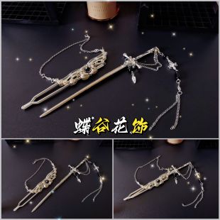蝶谷原创新品剑簪流苏禁步带剑鞘簪子小众个性挂饰摆件流苏发饰