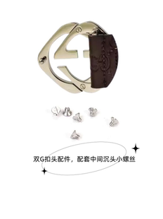 双G皮带扣配件沉头螺丝不锈钢M2毫米螺钉腰带扣M2.5配套维修钉子