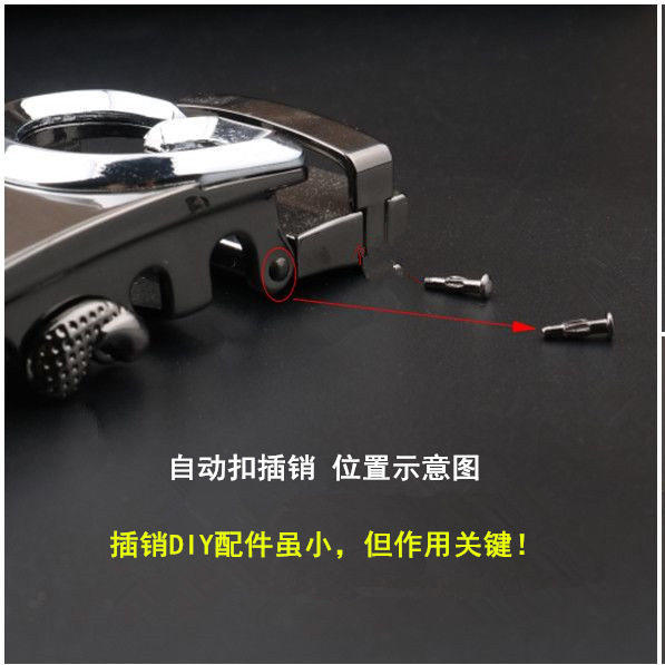 DIY维修自动扣头银色铆钉板扣边缘螺丝皮带配件连接头尾夹插销头