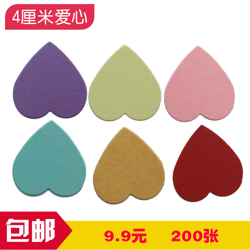 迷你小爱心卡片 空白无字心型珠光纸硬质彩色装饰挂饰卡4厘米心形