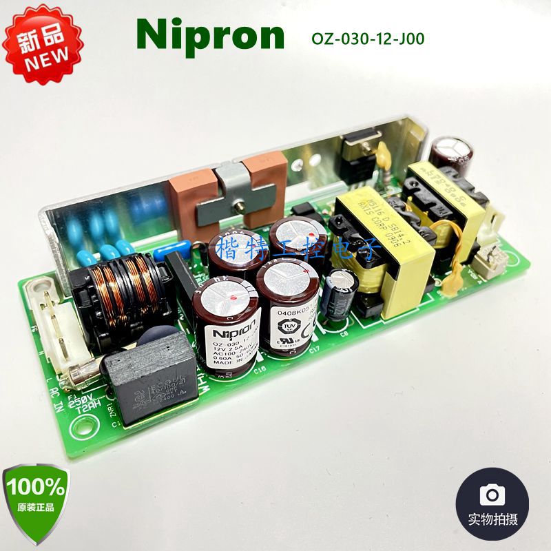 Nipron OZ-030-12-J00 12V 2.5A设备工控仪器电源板询价