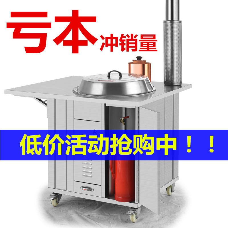 【热卖款】不锈钢柴火灶家用带鼓风机农村可移动土灶柴火炉大锅台