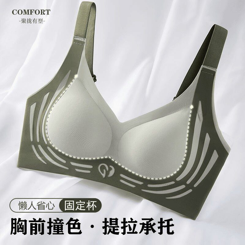 【买一送一】薄款聚拢文胸提拉防下垂女士内衣舒适固定杯大码胸罩