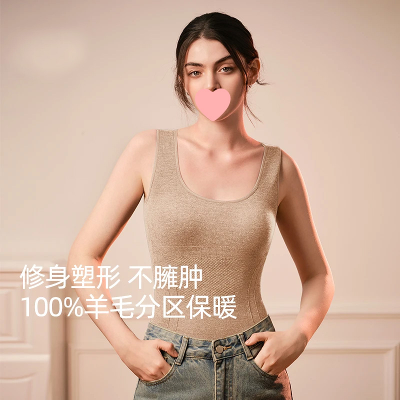 新款秋冬轻塑羊毛保暖修容衣bra-in杯垫背心修身打底女士上衣