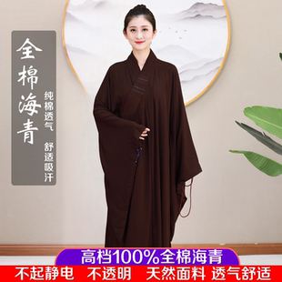 天然纯棉海青居士服全棉海清秋春冬透气舒适女男款咖啡色不起静电
