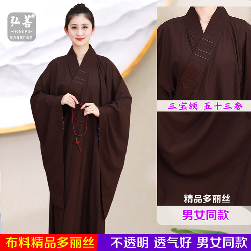 大褂弘菩多丽丝精品2025年海青