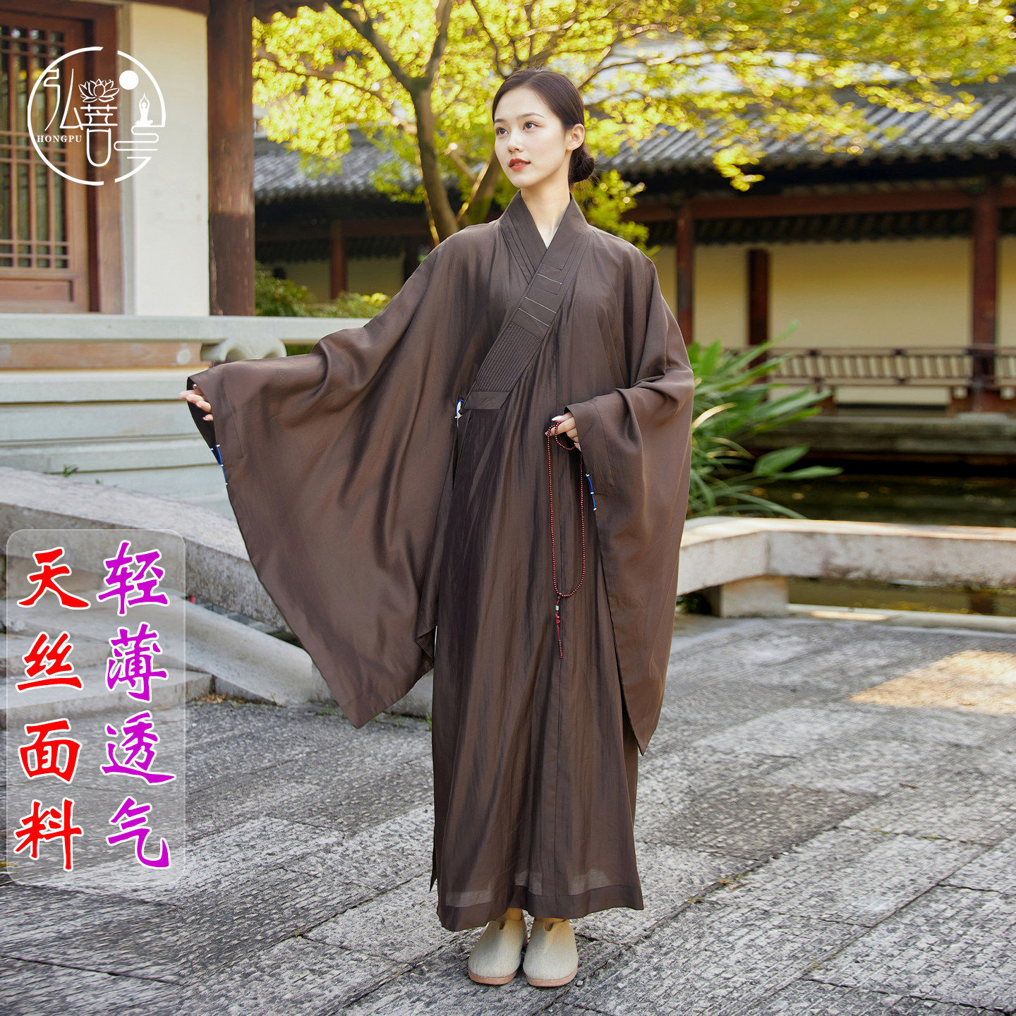 天丝面料海青居士服女皈依服装男禅修青衣春夏款不透明轻薄透气好