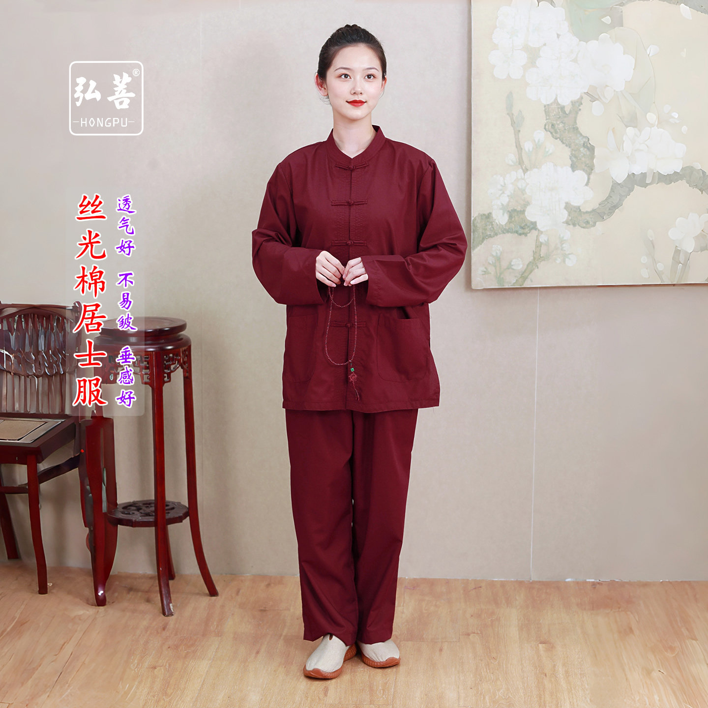 立领居士服女丝光棉佛系禅意套装打坐禅修衣服男长袖酒红色咖啡色
