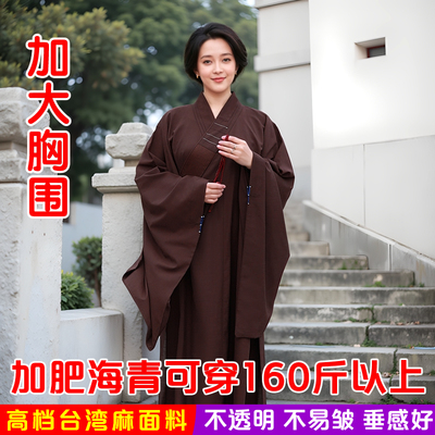 加大胸围海青宽松禅服长袍160斤