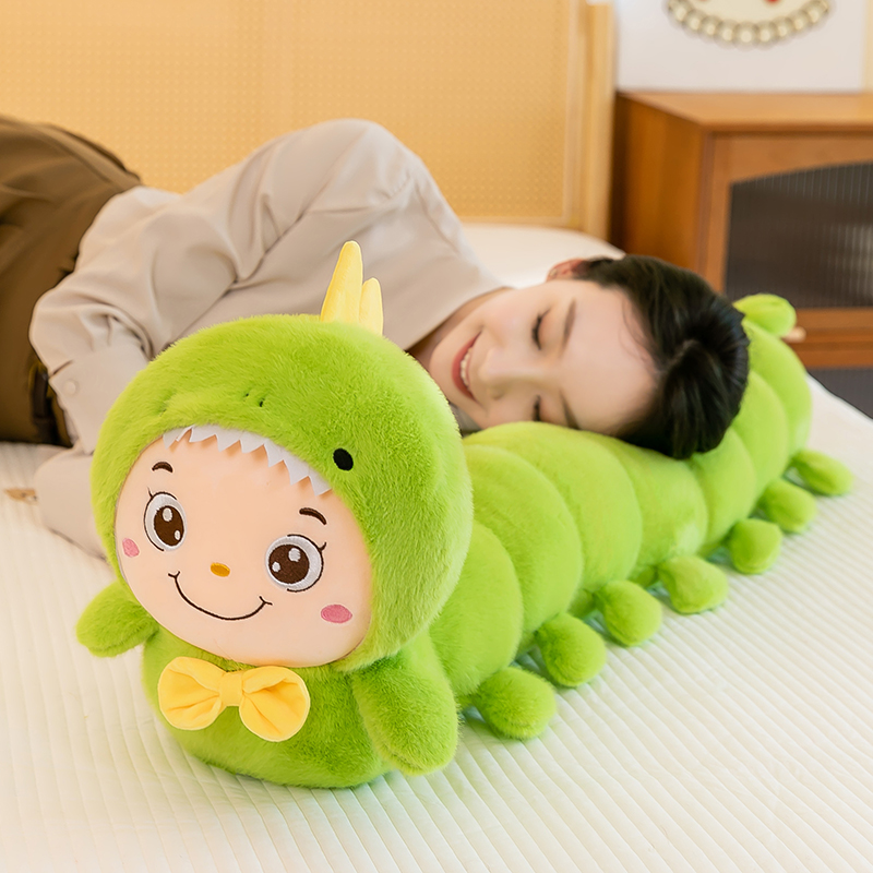 可爱卡通毛毛虫毛绒玩具超软床上睡觉长条抱枕大号玩偶儿童布娃娃