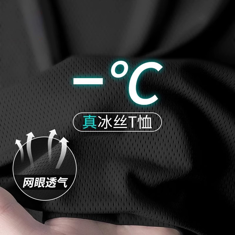 薄款冰丝短袖t恤男2025新款夏季凉感防晒运动半袖上衣防晒速干衣