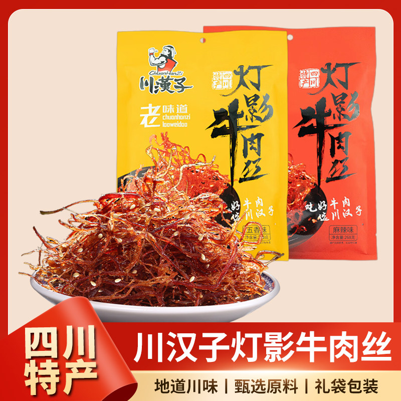 ����ζ80g �����ӵ�Ӱţ��˿268g�ϴ����ز�