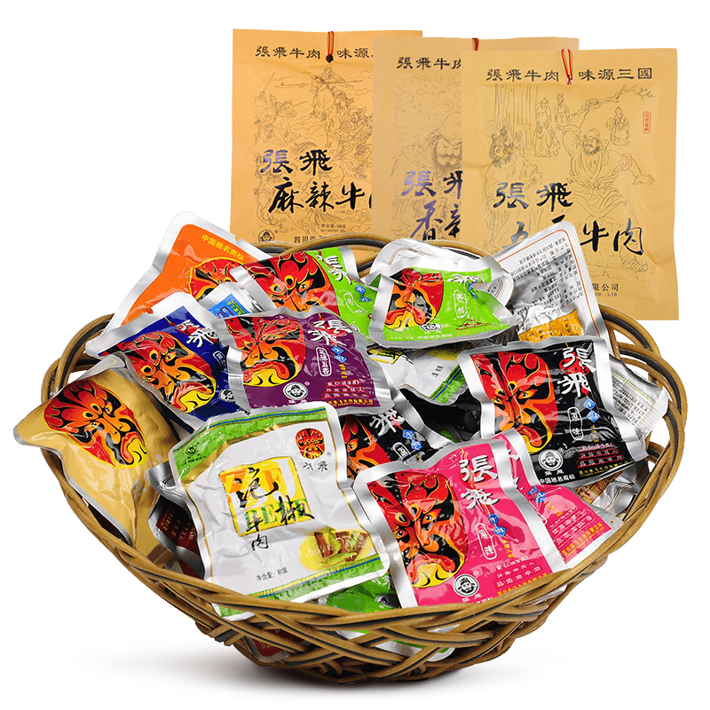张飞牛肉58g*5袋麻辣川辣四川成都阆中古城成都特产零食小吃包邮