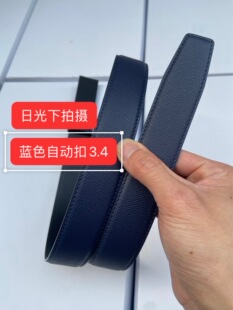 原厂原单男士 3.4cm自动扣真皮双面头层牛皮替换腰带十字纹皮带