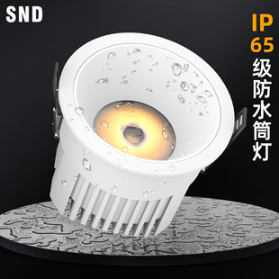 厨卫防水厨房过道浴室卫生间IP65级防水cob照明卫浴筒灯镜前射灯