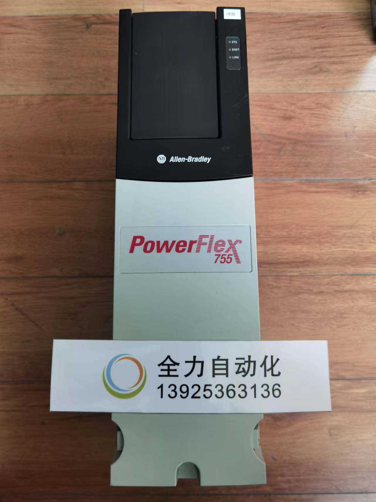 ab变频器20g11 r c 2p1 ja0nnnnn 原装现货议价20g11rc2p1ja0nnnn