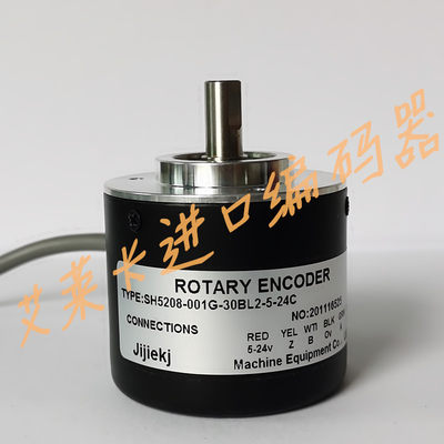 SH5208-001G-30BL2-5-24C光电编码器ROTARY ENCODER